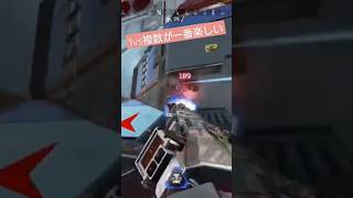 味方が居なくなってから本気出します。 #highlights #apex #ホライゾン #apexlegend #キル集 #shorts