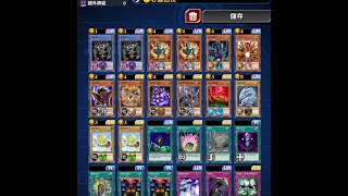 【遊戲王Duel Links】 貝卡斯納祭牌組 穩坐遊戲王寶座