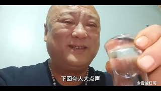 东北牡丹江尿毒症，大年初一妹妹回娘家借花献佛省钱省事了