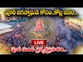 LIVE - The Car Festival Of Lord Jagannath | Day - 02 | Rath Yatra | Puri, Odisha