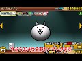 【にゃんこ大戦争】新年早々ガチャ動画！〇百連します