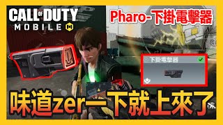 10/17【決勝時刻M】Pharo\