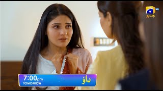 Dao Episode 68 Promo | Tomorrow at 7:00 PM only on Har Pal Geo