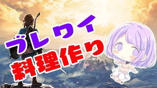 【公式切り抜き】料理をつくろう！【#神月天/新人Vtuber】