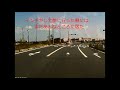 茨城dqn運転2015 10 14、右折レーンからのマクリする俺って超カッケー