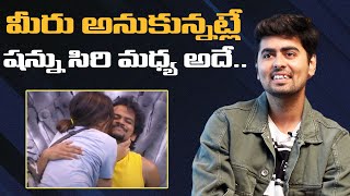 మీరు అనుకున్నట్లే  షన్ను సిరి మధ్య అదే..  | Bigg Boss 5 Jessie About Shannu Siri Kiss