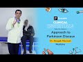 Parkinson Disease | PrepLadder Clinical Essentials | Dr. Deepak Marwah (Medicine)