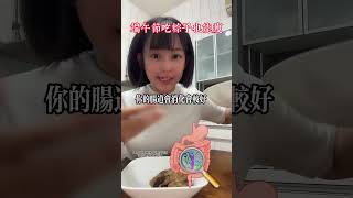 #如新台語王 #控糖茶 #先食茶