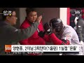 프로야구 시범경기 개막…희비 엇갈린 김광현 양현종 sbs