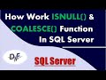 How Work ISNULL() and COALESCE()  in SQL Server | #sql ,#sqlserver ,#database