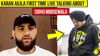 Karan Aujla Live Talking About Sidhu Moosewala In His Interview