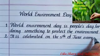 Essay on World Environment Day | 10 lines essay on World environment Day | writing | essay|Eng Teach
