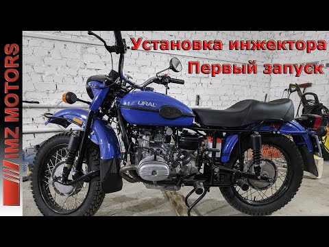 Инжектор На Мотоцикл Днепр Купить
