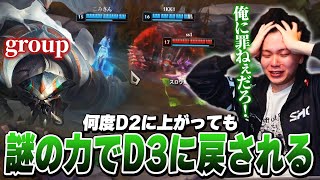 LoLにもミミズモード実装？大活躍のはずが謎の力で負けてしまうたかやスペシャル【League of Legends】