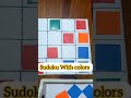 Sudoku with colors #shorts #diy #shortvideo #brainboostingactivity #cardboardcutouts