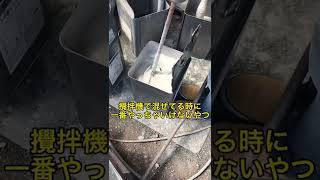 ５０万回再生越え！？一度プチバズった動画はまたバズるのか！！？検証します！#塗装 #吹き付け塗装 #チャンネル登録お願いします #shorts