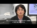 「デザイン学部」授業紹介シリーズ 「工業デザイン専攻」