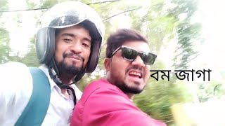 Exploring Daojeng..!!! Assamese vlog..!!!