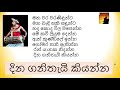 matha wara waranidunta full song 1st half u0026 without voice 2nd half