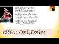 matha wara waranidunta full song 1st half u0026 without voice 2nd half