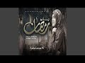 Yaad E Ramzan (Lofi-Mix)