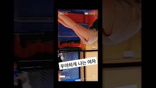 우아하게 날는 여자 #재미 #유머 #놀이 #funny #방방 #trampoline