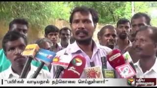 Farmer dies mysteriously in Thiruthuraipoondi | Details