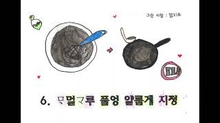 제주어 노래 빙떡(평대초1,2학년)