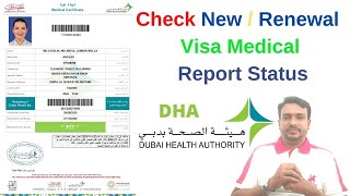 How to Check DHA Visa Medical Report Status by Online || Sonapur_Karama_Al Qouz Visa Medical Status