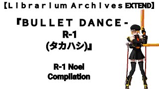 【Ｌｉｂｒａｒｉｕｍ  Ａｒｃｈｉｖｅｓ EX】BBCS:EX『ＢＵＬＬＥＴ  ＤＡＮＣＥ - R-1』R-1 Noel Compilation