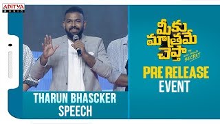 Tharun Bhascker Speech @ Meeku Maathrame Cheptha Pre Release Event
