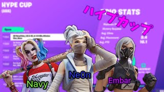 [トリオハイプカップ]354位を、取った動画[フォートナイト /Fortnite]