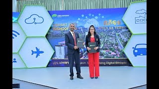 የቢሾፍቱ ስማርት ሲቲ ፕሮጀክት | Bishoftu Smart City Project #Ethiotelecom #SmartCity #DigitalEthiopia