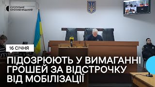 Запобіжний захід для чоловіка, якого підозрюють у вимаганні грошей за відстрочку від мобілізації