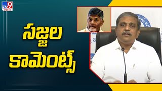 Sajjala Ramakrishna Reddy comments on Chandrababu arrest - TV9