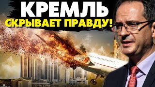 🔥Грозев шокировал правдой о деталях авиакатастрофы! Прогноз по войне на 2025 год!