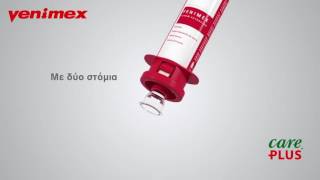 Αντλία Αναρρόφησης Δηλητηρίου Venimex, Care Plus