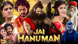 Jai Hanuman Full movie in Hindi | Teja sajja, amritha Aiyer, Varalaxmi Sarathkumar || Facts \u0026 review