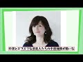 野々村友紀子が中居くん引退に反論【2ch】【5ch】