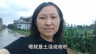 癌症晚期妈妈带孩子去治疗疳积，医生说还需要打麻药，给她吓退了 #宝妈 #抗癌 #记录真实生活