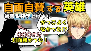 【にじさんじ切り抜き】久しぶりのR6Sでも報告とキルで勝利に貢献するエクス・アルビオ【エビオ/イブラヒム/BobSappAim/白雪レイド/神成きゅぴ/花芽なずな/ #R6Sロイフラ 】