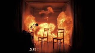 Aarne, Toxi$, 163ONMYNECK - СВЕРХУ