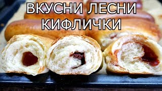 ВИЕНСКИ КИФЛИЧКИ С 3 ВИДА ПЪЛНЕЖ