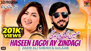 Haseen Lagdi Ay Zindagi | Zakir Ali Sheikh & Gulaab | (Official Video) | Thar Production