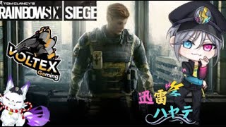 [R6S]よはねと下剋上シージ