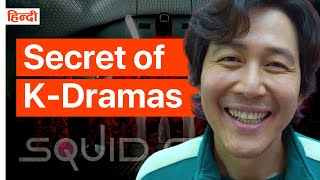 Why are Korean Dramas So Good? | An Open Comment