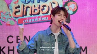 [APFANCAM] 31.08.24 - ไม่กล้าฝัน(Daydreamer)| PEAT (พีทวสุธร) #วันยกช่องอร่อยทั่วไทยXฟอร์ดพีท