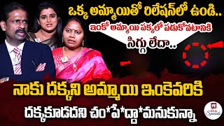 Idi Katha Kadu Jeevitham Ep - 49 | Dr.Kalyan Chakravarthy | Advocate Ramya​ | Sreevani@HitTVSpecials