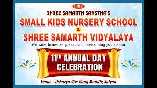 SMALL KIDS NURSERY SCHOOL \u0026 SHREE SAMARTH VIDYALAYA 11th ANNUAL DAY CELEBRATION