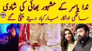 Nida Yasir Close Brother Wedding| Beautiful Nikah Pics| CMC HOME